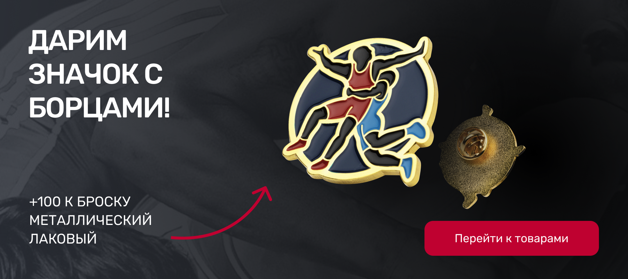 Нет изображения