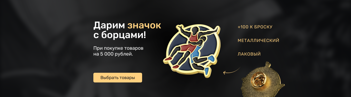 Нет изображения